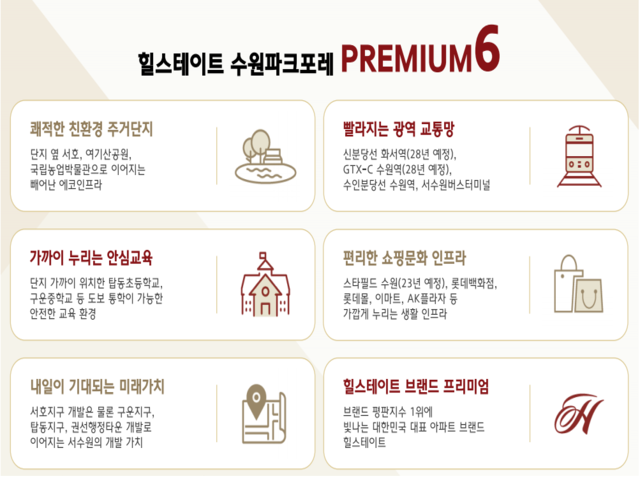 프리미엄.png