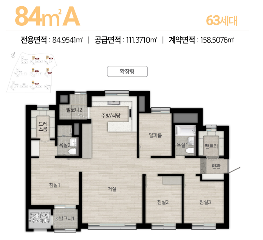 84A-1.PNG