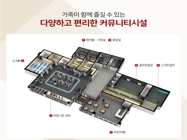 커뮤니티1.png