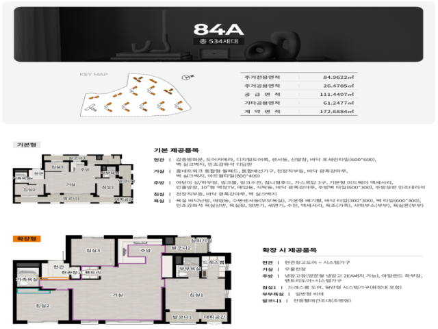 84A.png