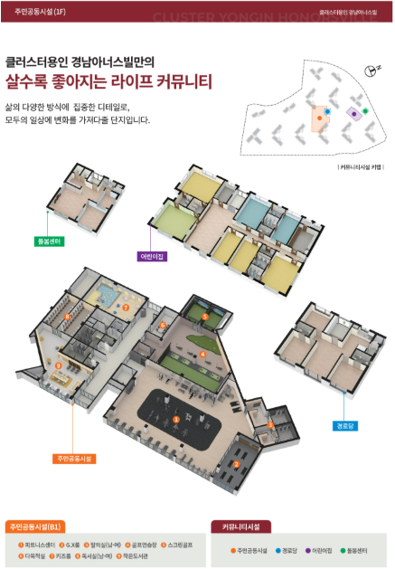 커뮤니티2.PNG