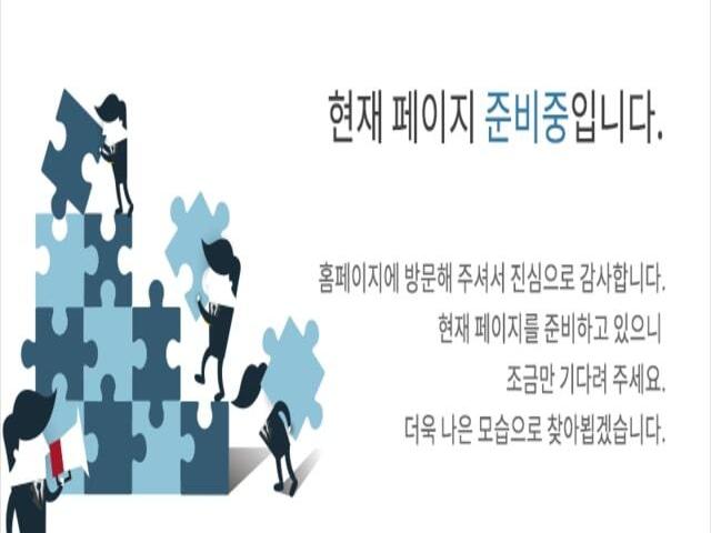 원주역 우미린 더스카이 준비중