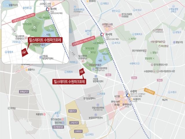 힐스테이트 수원파크포레 모델하우스 입지